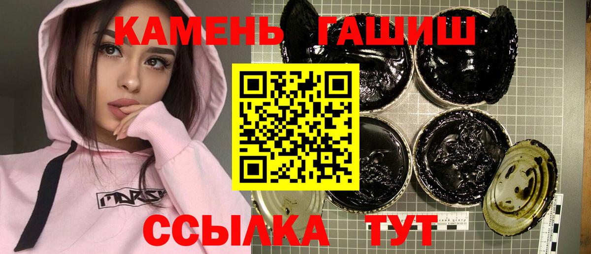 где найти наркотики  Вход с VPN  Заинск  ГАШ Premium  ГАШ VHQ 