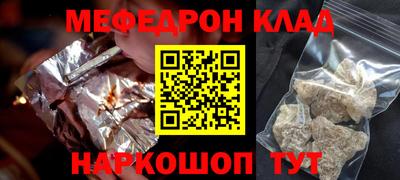 ALPHA PVP Гусев