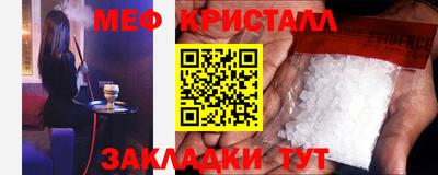 СК Гусиноозёрск
