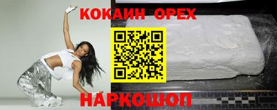 ALPHA PVP Гусев