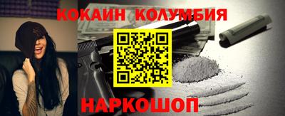 ALPHA PVP Гусев
