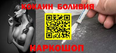 СК Гусиноозёрск