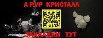 СК Гусиноозёрск