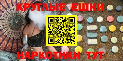 ALPHA PVP Гусев