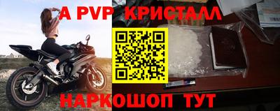 СК Гусиноозёрск