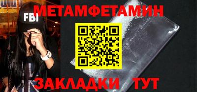 скорость Гусь-Хрустальный