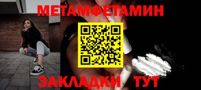 ALPHA PVP Гусев
