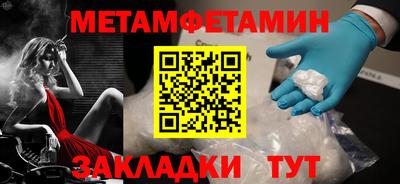 скорость Гусь-Хрустальный