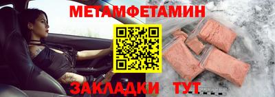 СК Гусиноозёрск