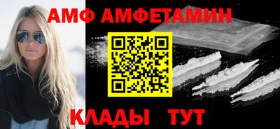 ALPHA PVP Гусев