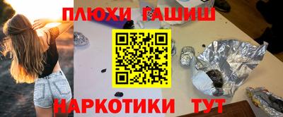 СК Гусиноозёрск