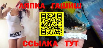 СК Гусиноозёрск