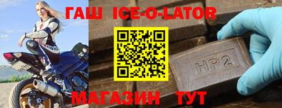 скорость Гусь-Хрустальный