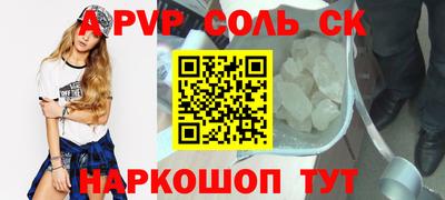 скорость Гусь-Хрустальный