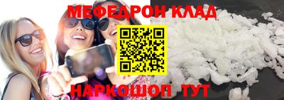 СК Гусиноозёрск