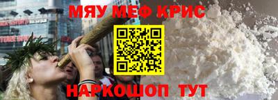 скорость Гусь-Хрустальный