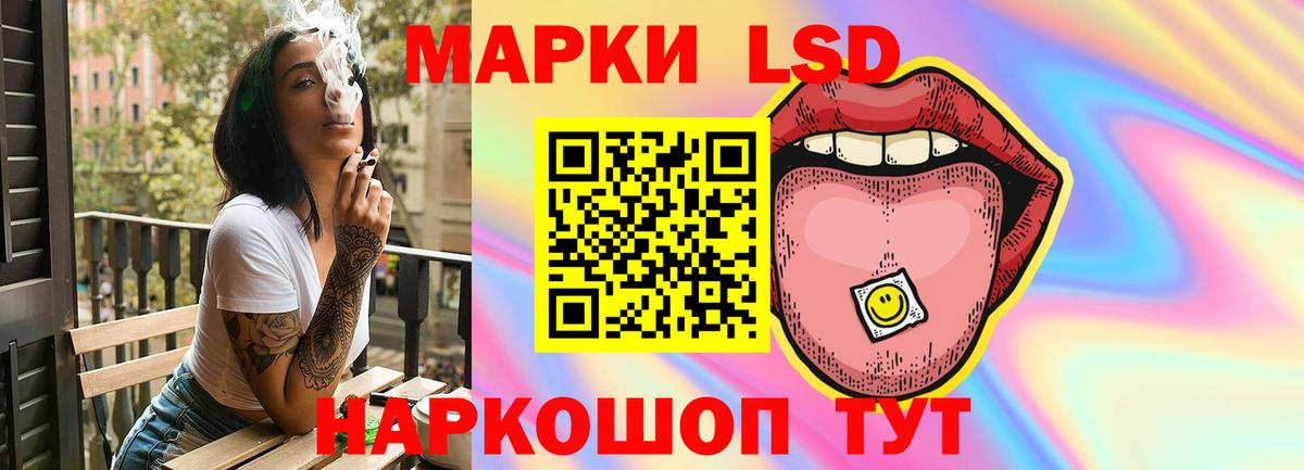 Лсд 25 экстази кислота Заинск