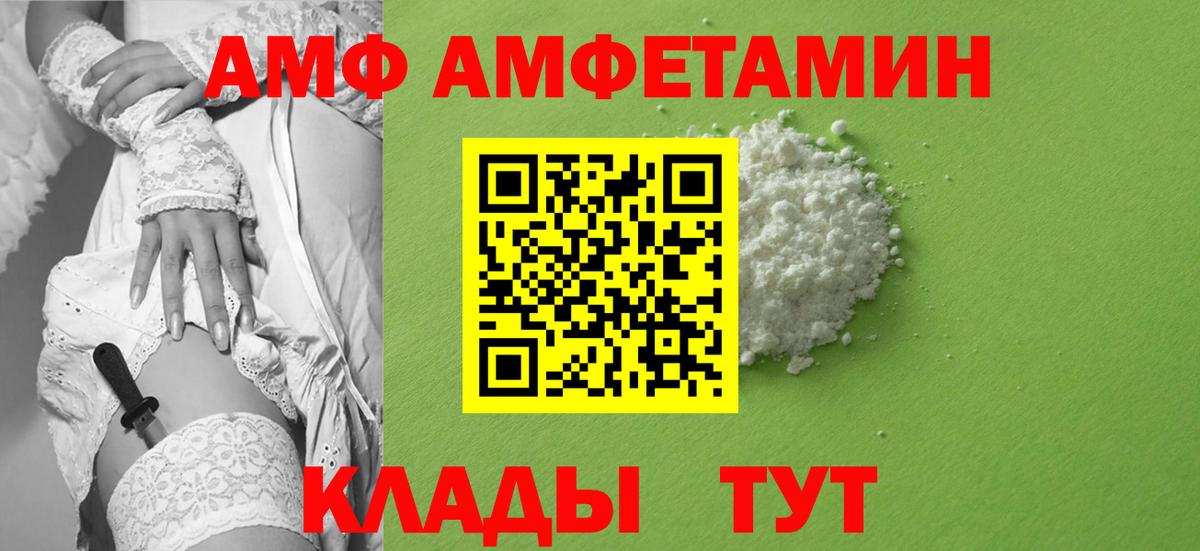 МЕТАМФЕТАМИН витя Заинск