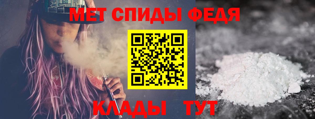 Заинск  МЕТАМФЕТАМИН витя  Вход с VPN  МЕТАМФЕТАМИН витя 
