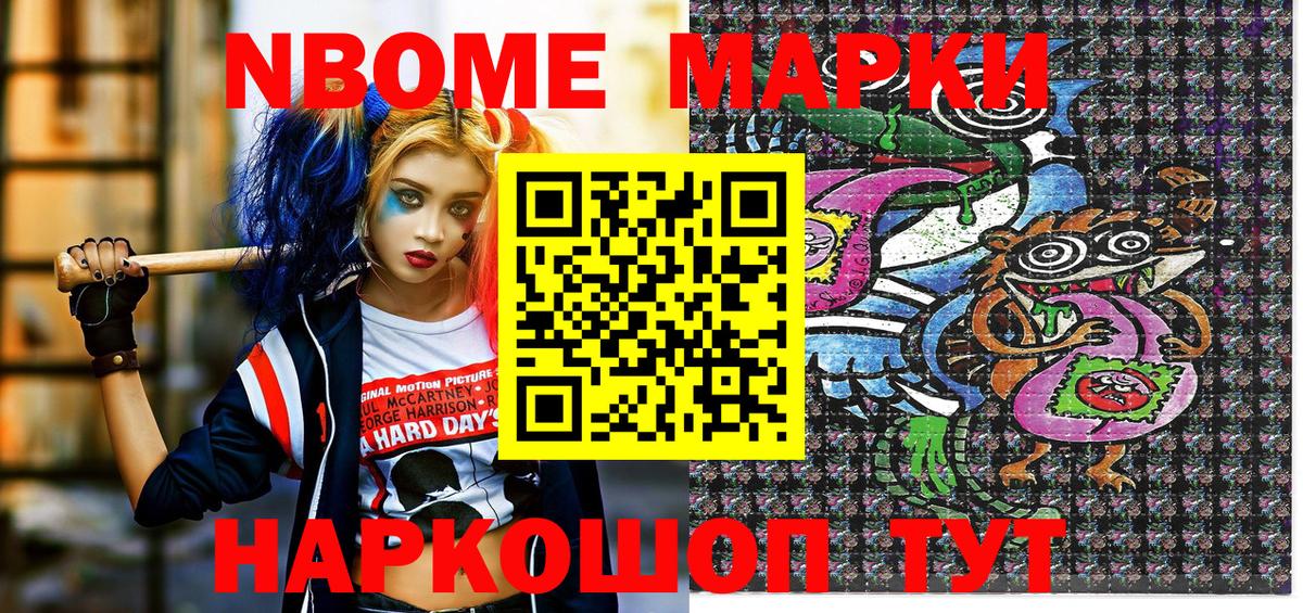 Заинск  Марихуана  A PVP СК   ТГК  ГАШ  LSD-25  Меф  Вход с VPN  МЕФ кристаллы 
