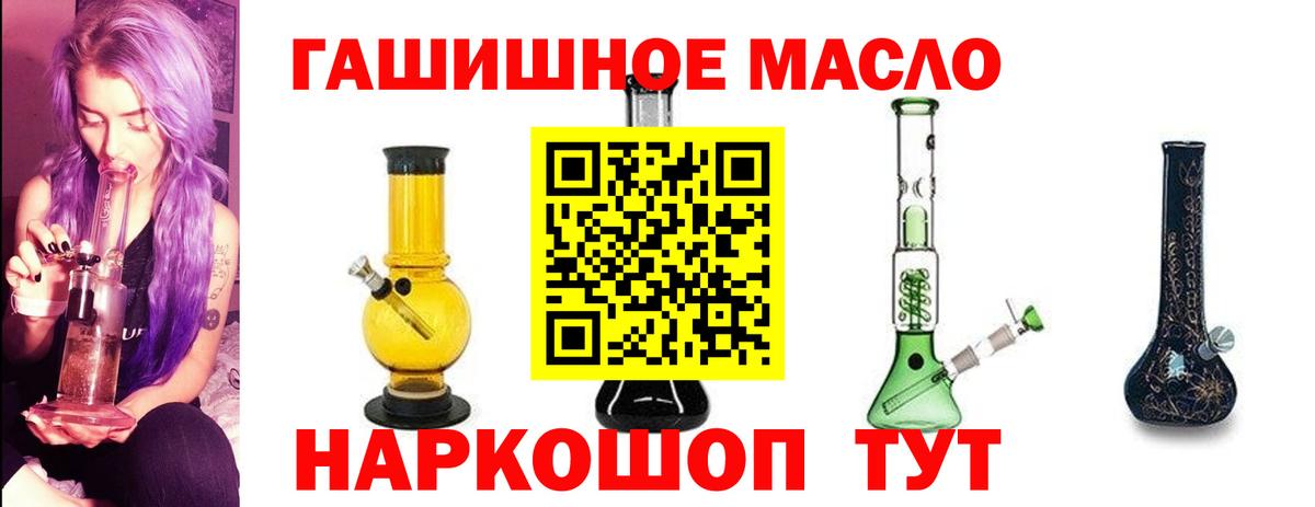 Дистиллят ТГК жижа Заинск