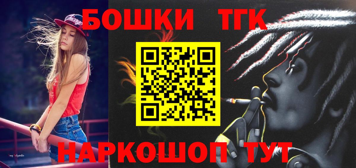 Марихуана Bruce Banner  Вход с VPN  Конопля VHQ  Заинск 