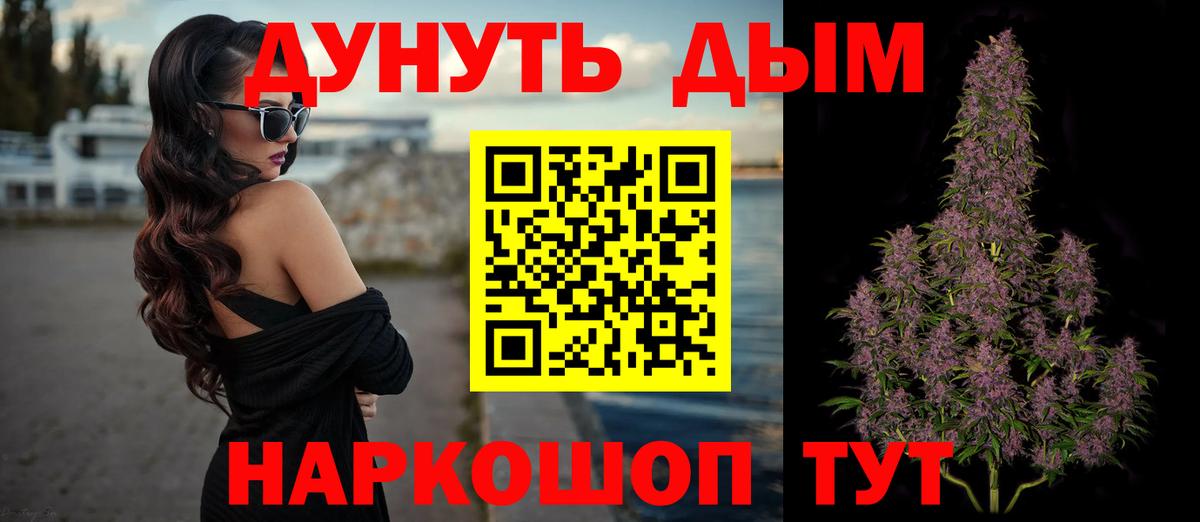 МАРИХУАНА Amnesia Заинск